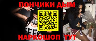 альфа пвп Конаково