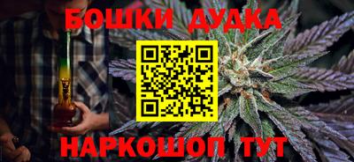 альфа пвп Комсомольск-на-Амуре