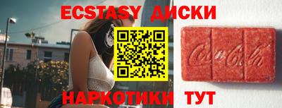 альфа пвп Конаково