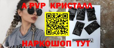 прущие крисы Славянск-на-Кубани