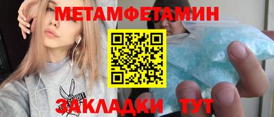 альфа пвп Конаково