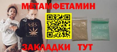 альфа пвп Комсомольск-на-Амуре