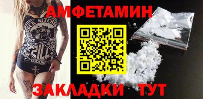 альфа пвп Комсомольск-на-Амуре
