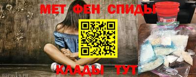 альфа пвп Конаково