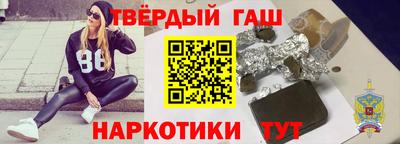 альфа пвп Комсомольск-на-Амуре