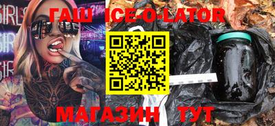 альфа пвп Комсомольск-на-Амуре