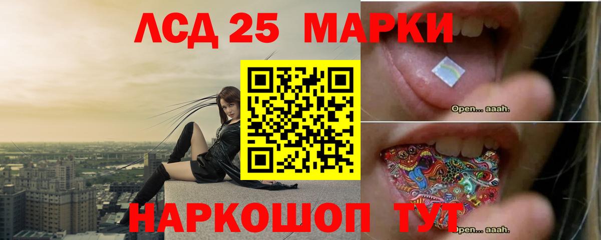 Россошь  ЛСД экстази ecstasy  LSD-25 экстази  Вход с VPN  ЛСД экстази кислота 