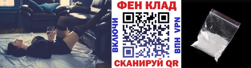 Первитин винт  Россошь 