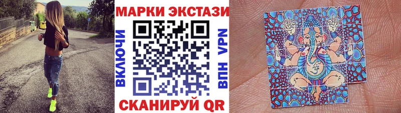 Наркотические марки 1,8мг  OMG ONION  Россошь  продажа наркотиков 