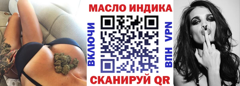 что такое   Россошь  Дистиллят ТГК гашишное масло 