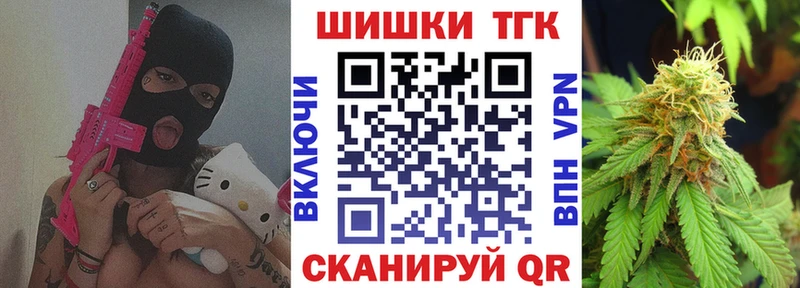 купить наркотик  блэк спрут tor  Каннабис THC 21%  Россошь 