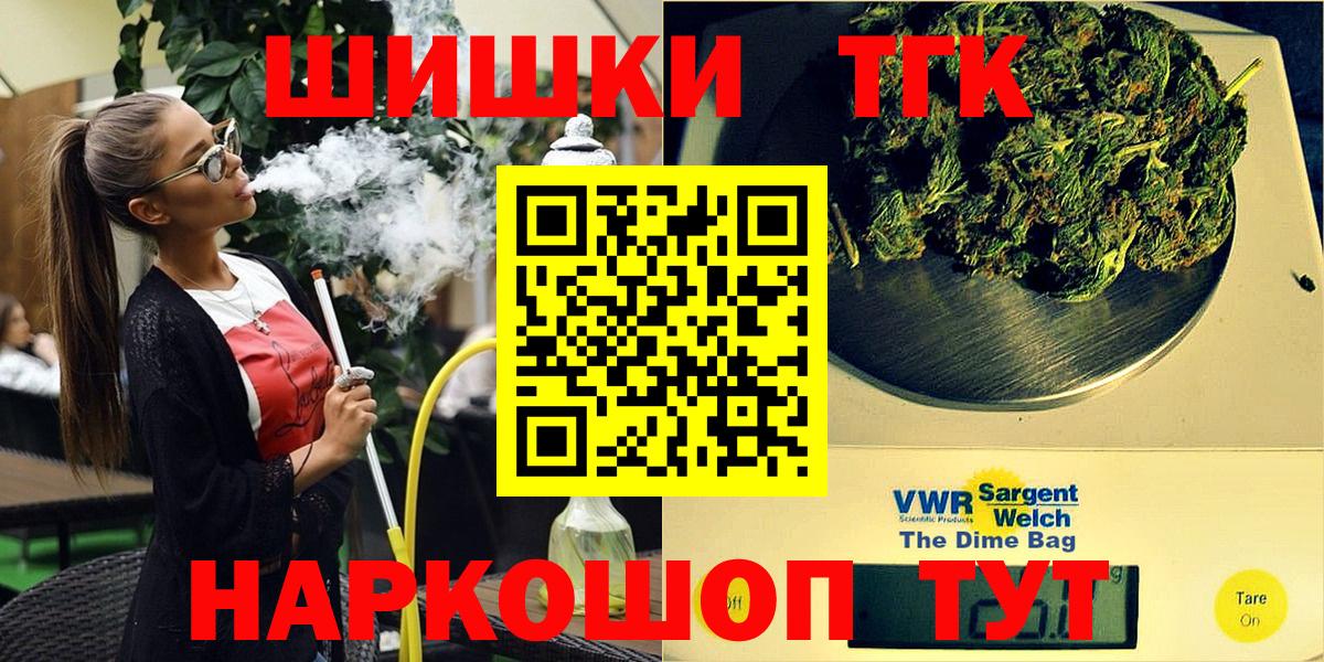 Бошки марихуана Bruce Banner  МАРИХУАНА планчик  Россошь  Вход с VPN  Каннабис план 